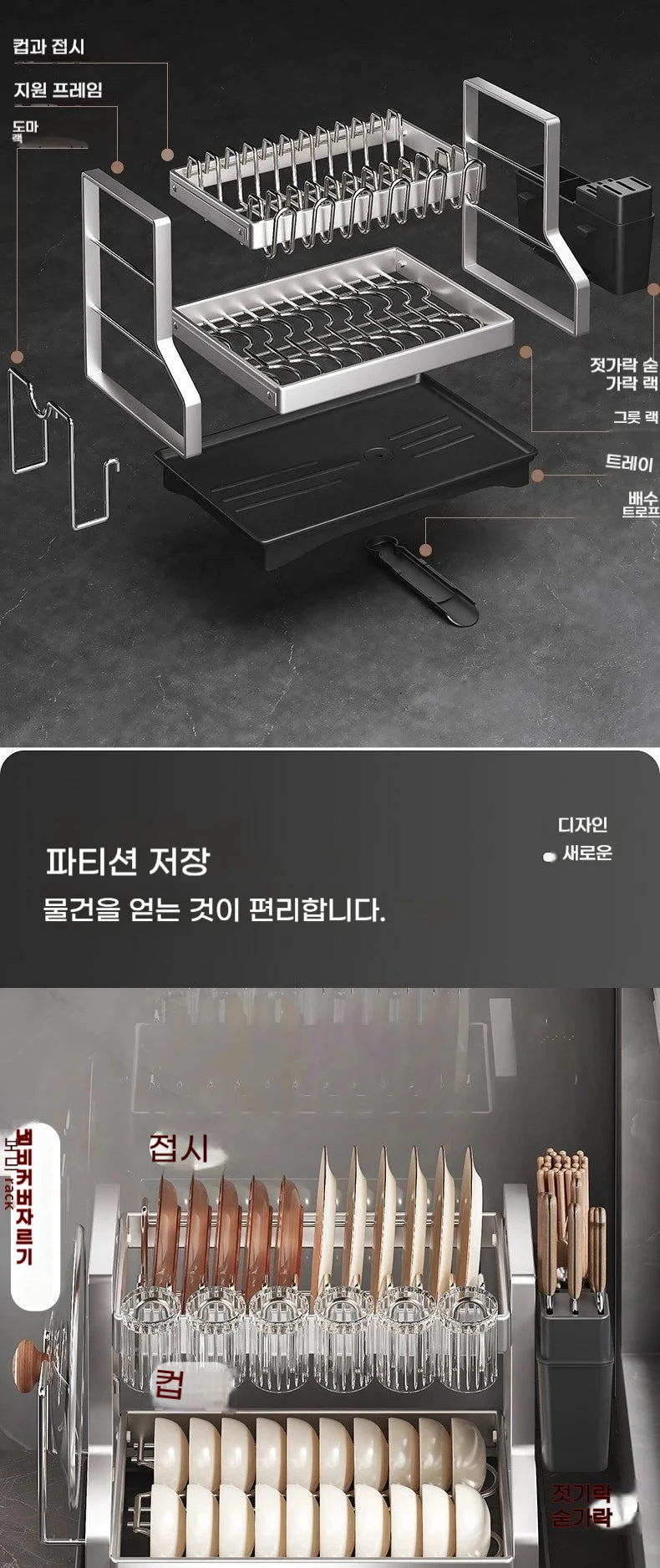 Küchenregal aus Edelstahl