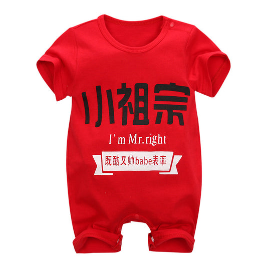 Toddler One-Piece Newborn Baby Romper Clothes