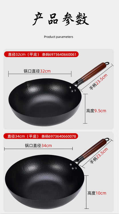 Flat Bottomed Non-Stick Frying Pan - Cranked Stir Fry Pan