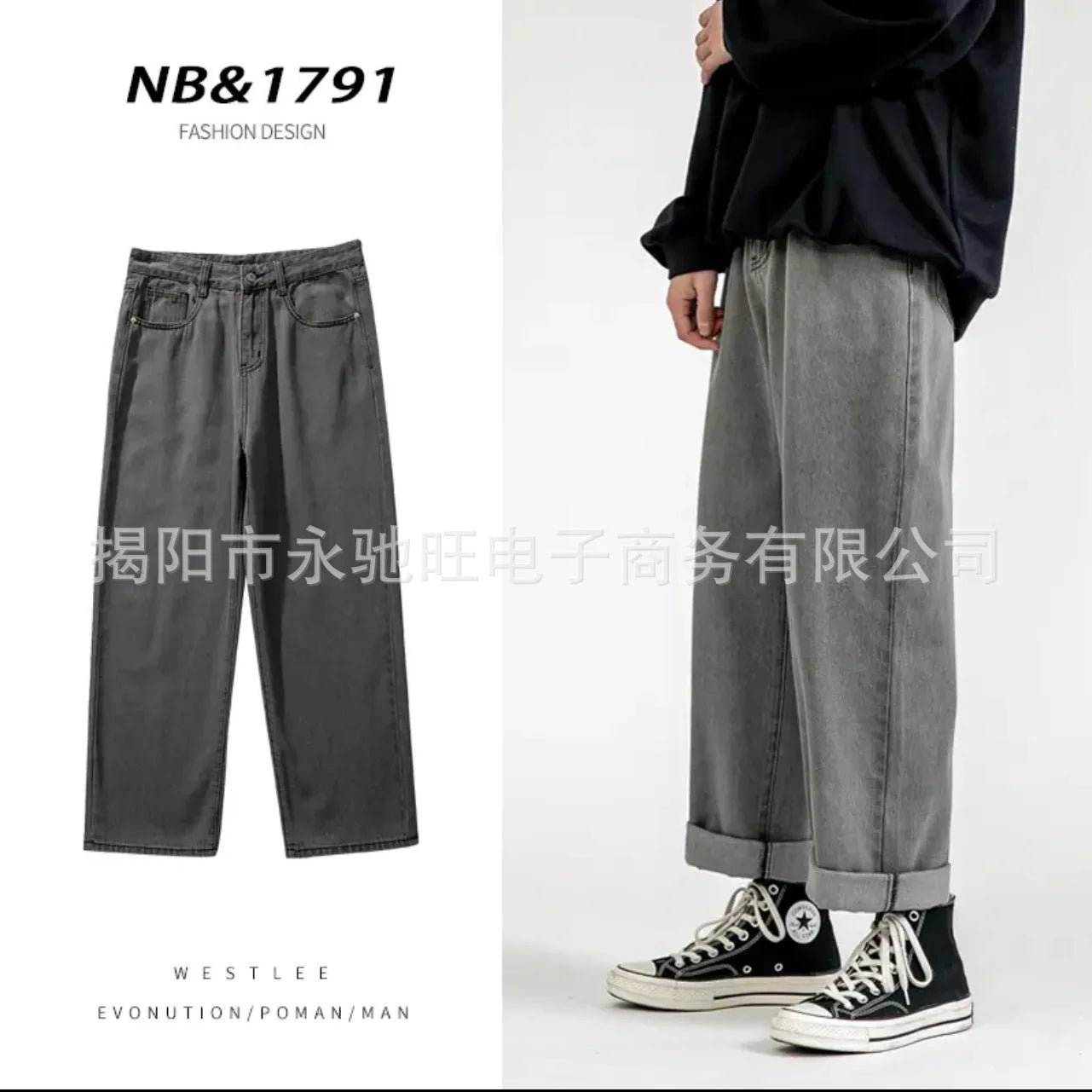 Jeans baggy classiques à jambes larges pour hommes 