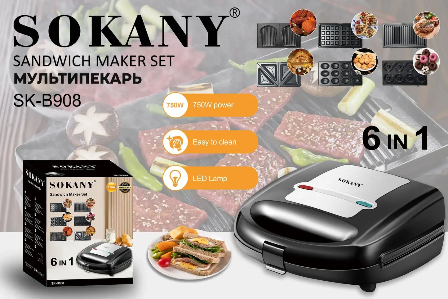 Electric Waffle Maker 6 In 1 Toaster Breakfast Machine