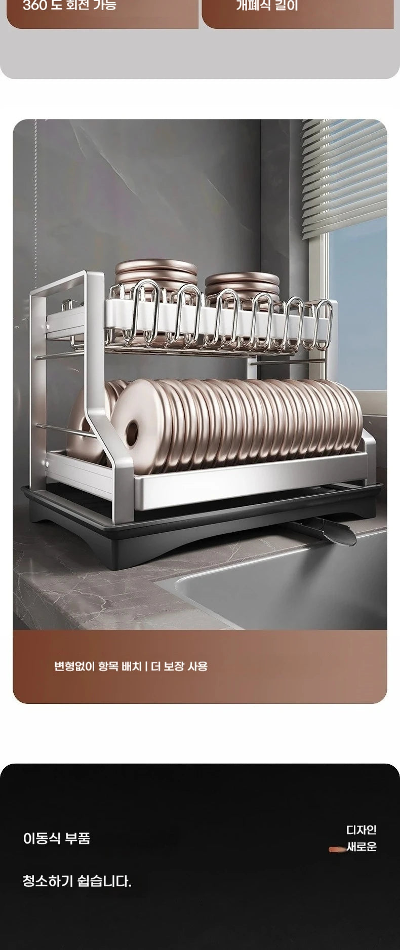 Stainless Steel Kitchen Organizer Shelf