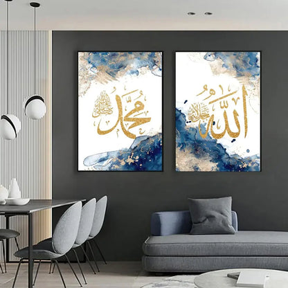 Peinture islamique d'art abstrait doré moderne