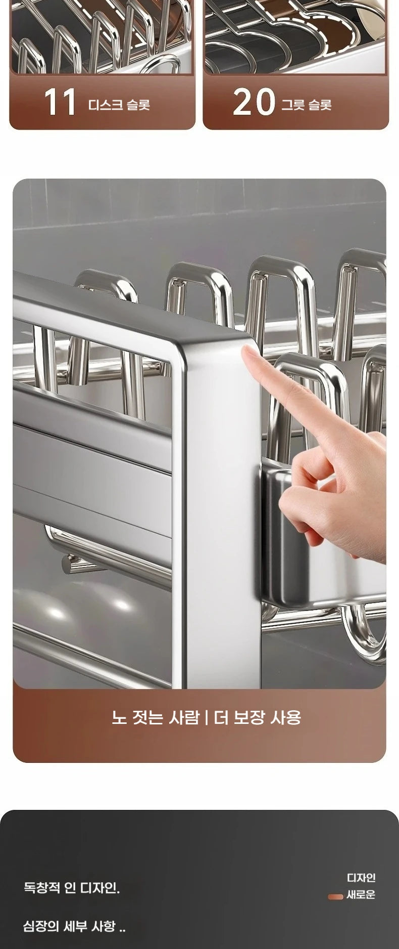 Stainless Steel Kitchen Organizer Shelf