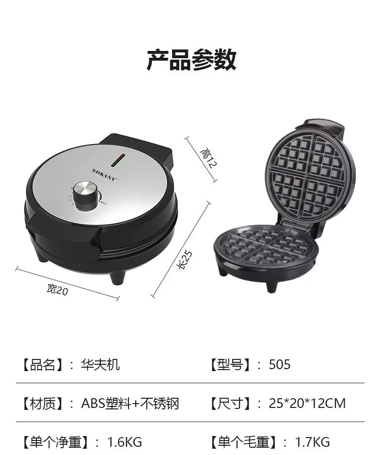Non-Stick Temperature Control Belgian Waffle Maker