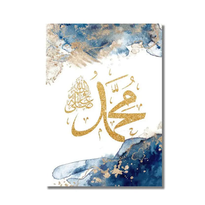 Peinture islamique d'art abstrait doré moderne