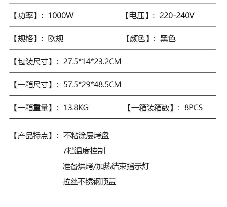 Non-Stick Temperature Control Belgian Waffle Maker