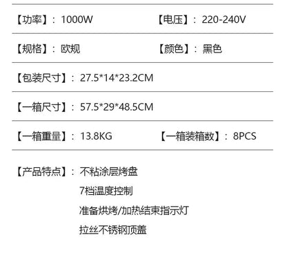 Non-Stick Temperature Control Belgian Waffle Maker