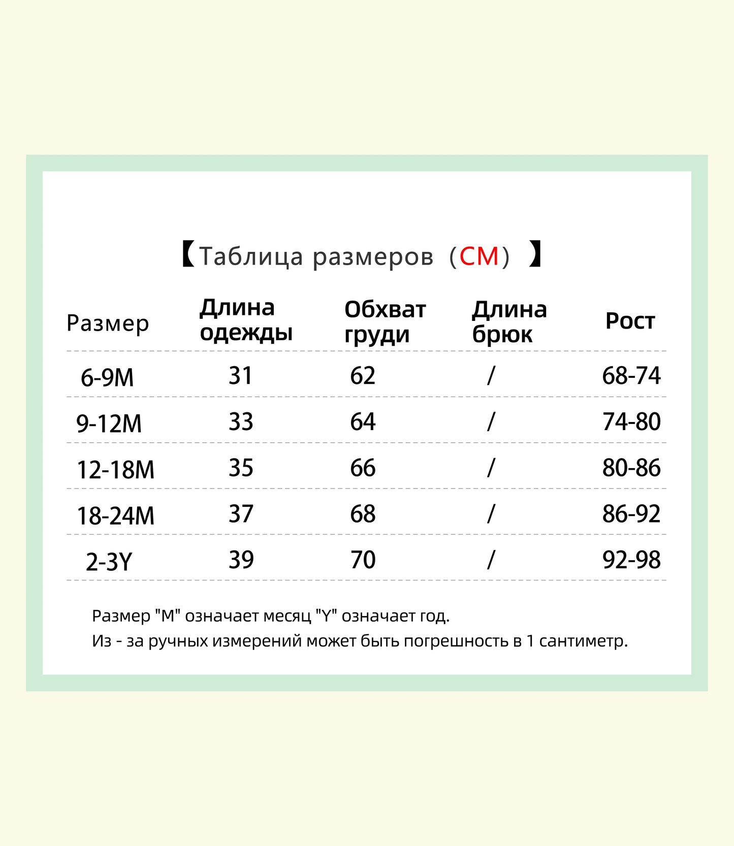 Spring Autumn Pocket Design Baby Boys Clothes