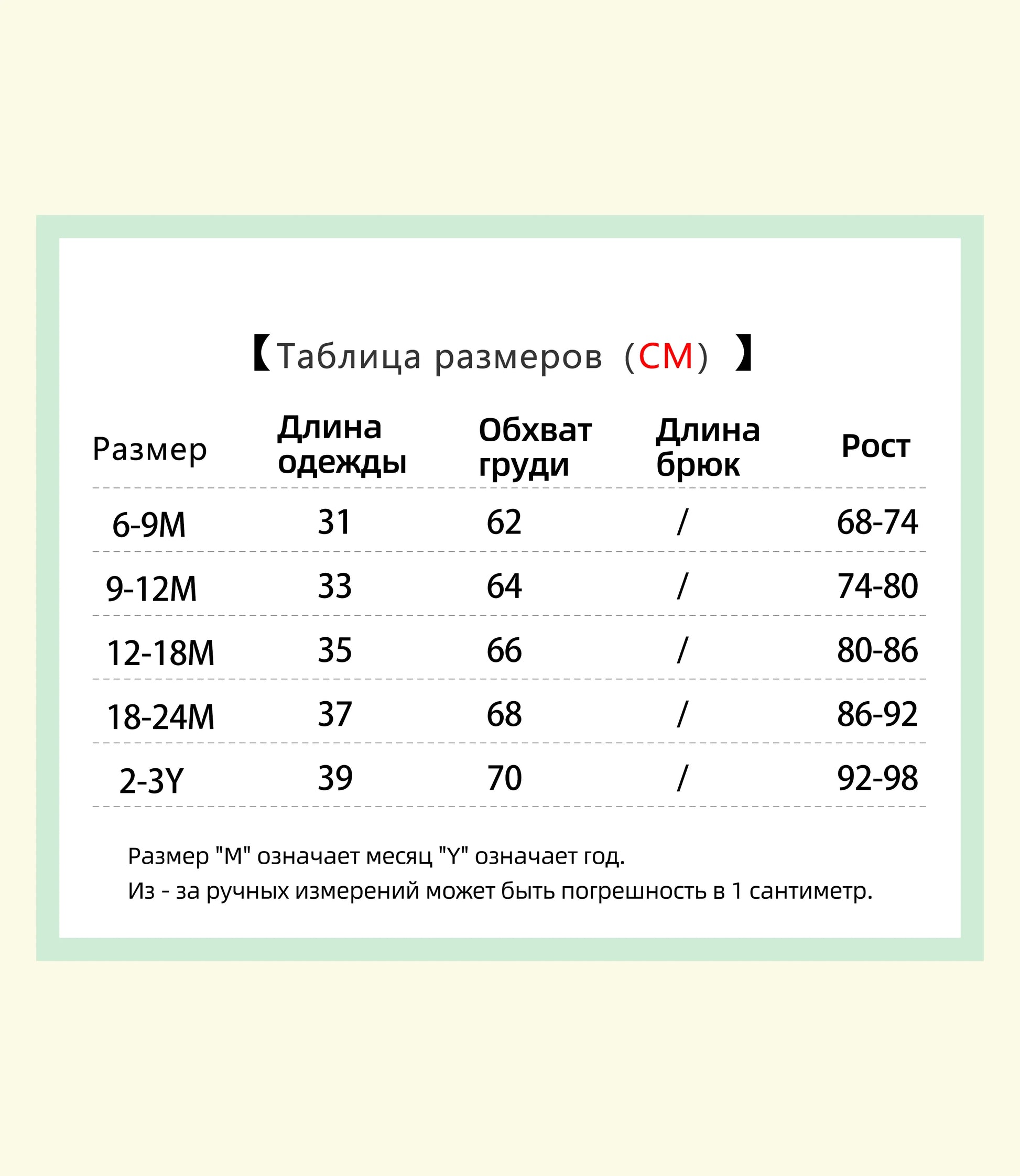 Vêtements pour bébés garçons à poches, printemps-automne