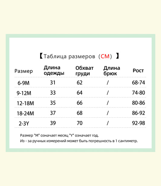 Vêtements pour bébés garçons à poches, printemps-automne